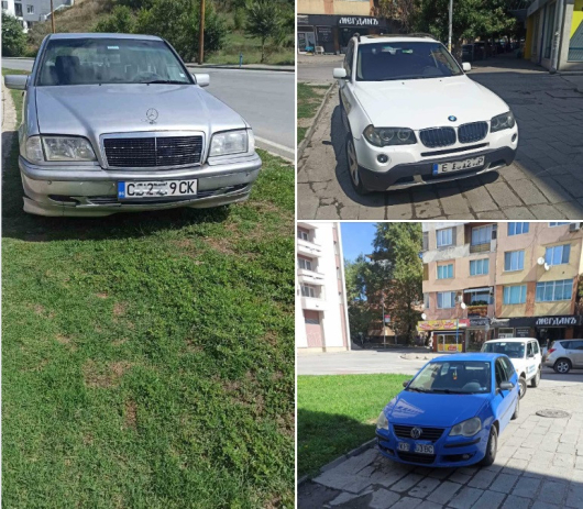 Инспектори към Община Благоевград отново наложиха санкции на водачи, паркирали