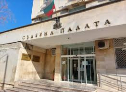 Районен съд – Кюстендил остави без уважение молбата на обвиняем