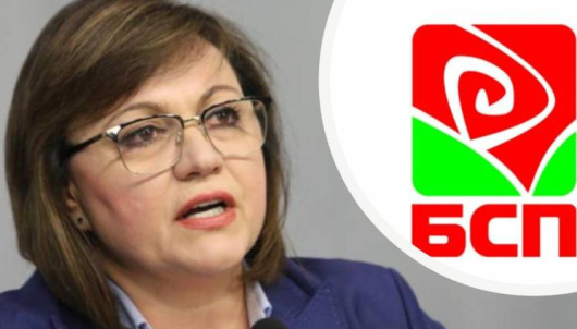 Младежката организация на БСП поиска оставката на Корнелия Нинова и