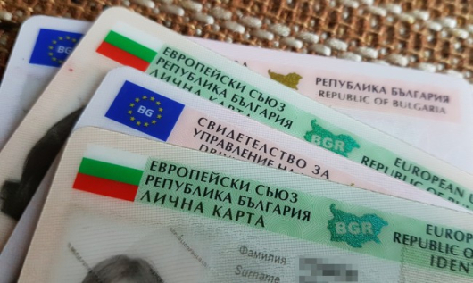 Дългоочакваните лични карти с чип най накрая стават реалност Министерството