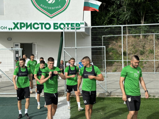 Футболистите на ПФК Пирин Благоевград стартираха лятната си подготовка за