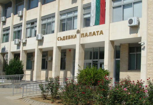 Районна прокуратура – Благоевград предаде на съд В П от